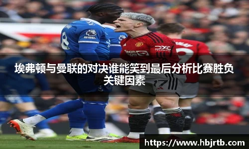 乐动LDSports体育