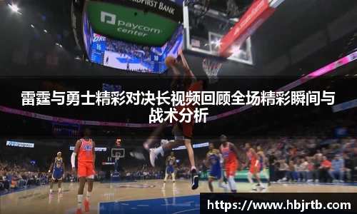 乐动LDSports官网