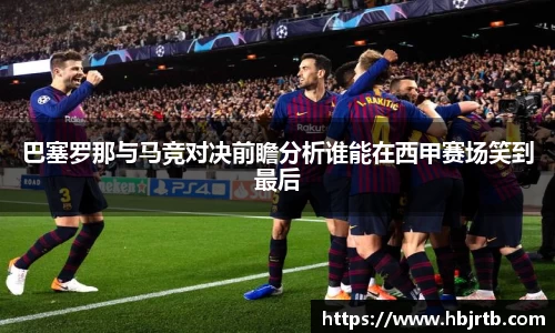 乐动LDSports体育